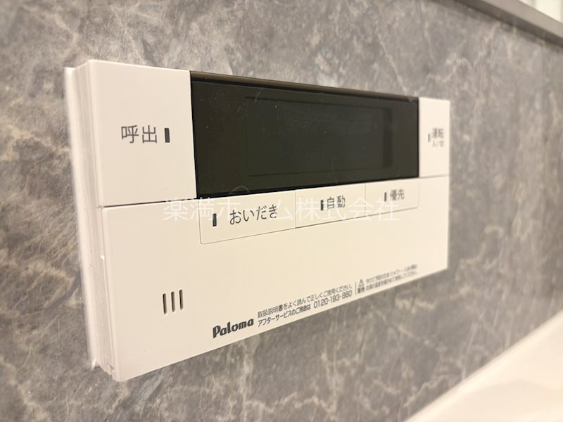 ハイダウェイ 両替町 その他設備