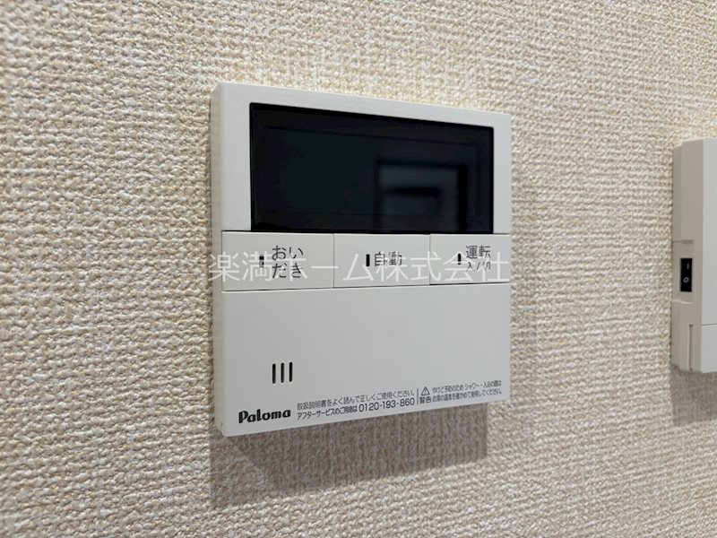 ハイダウェイ 両替町 その他設備