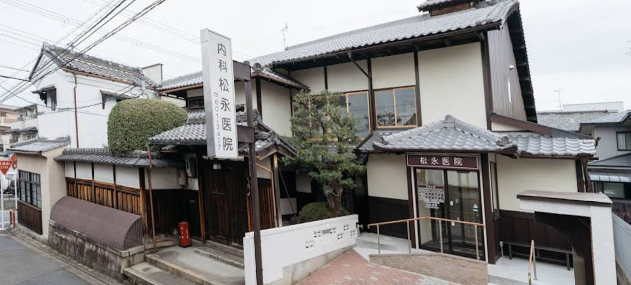 ハイダウェイ 両替町 総合病院