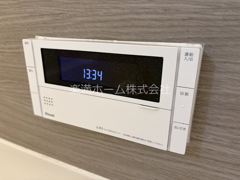 ウノ アルボル その他設備