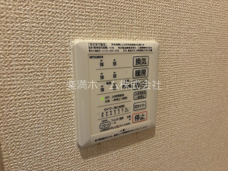 ウノ アルボル その他設備