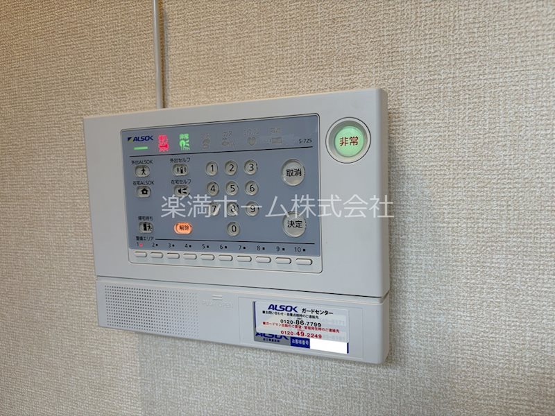 シャノワール セキュリティ