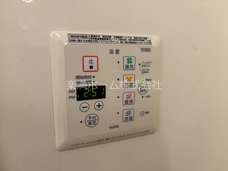 シャノワール その他設備
