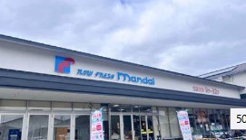シャノワール スーパー