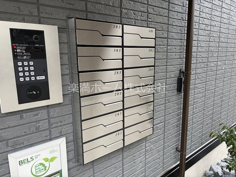 ハイダウェイ 両替町 その他共有部分