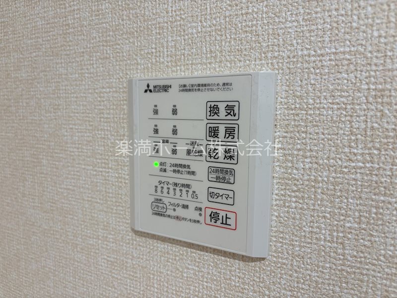 ハイダウェイ 両替町 その他