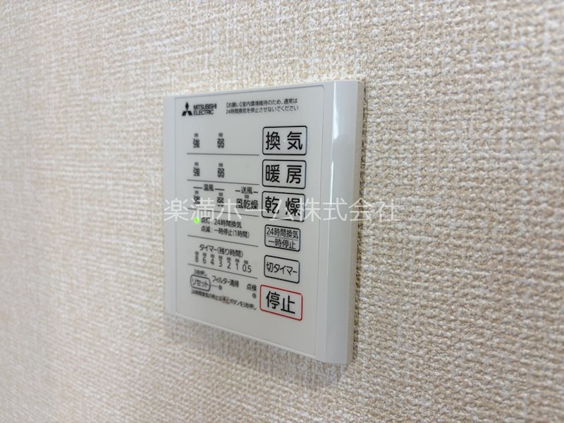 ハイダウェイ 両替町 その他設備