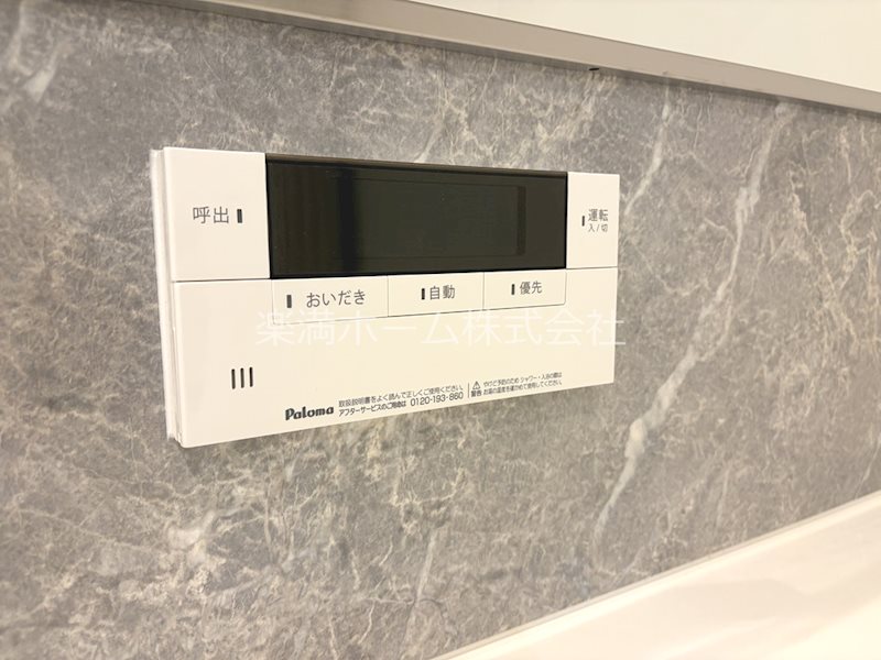 ハイダウェイ 両替町 その他設備