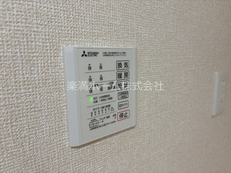 ハイダウェイ 両替町 その他設備