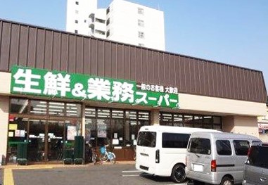 ハイダウェイ 両替町 スーパー