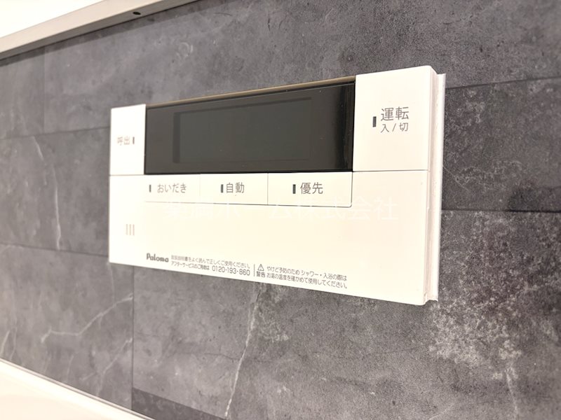 ハイダウェイ 両替町 その他設備