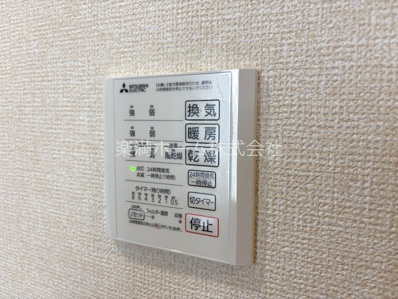 ハイダウェイ 両替町 その他設備