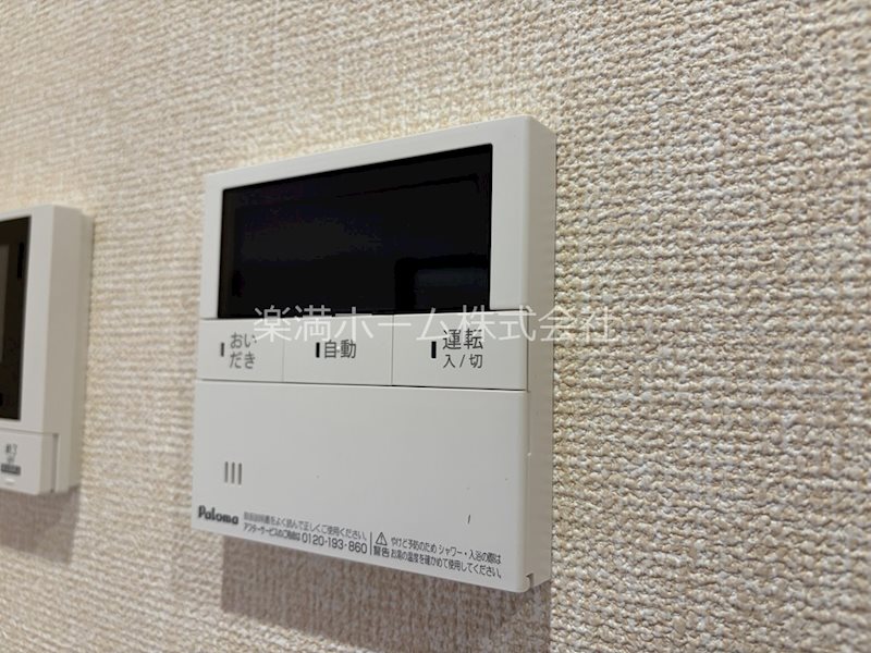 ハイダウェイ 両替町 その他設備