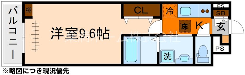 フリージア 間取り