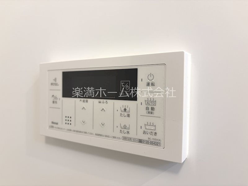 フリージア その他設備