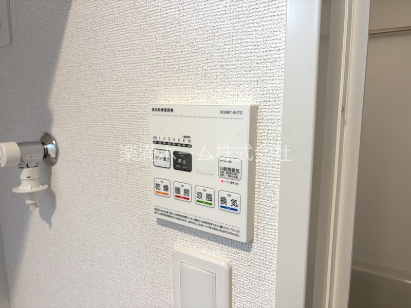 フリージア その他設備