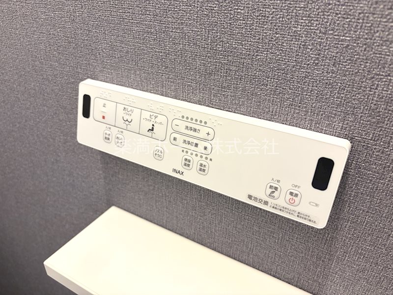 フリージア その他設備