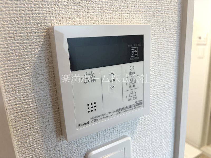 フリージア その他設備