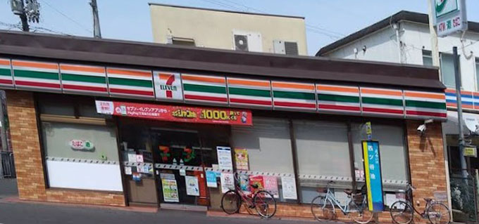 フリージア コンビニ