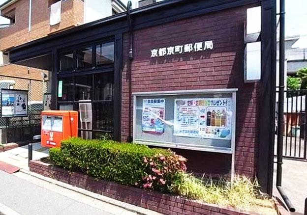 フリージア 郵便局