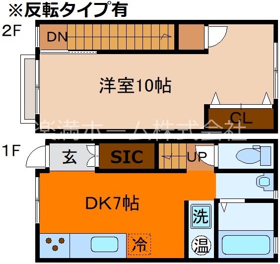 メゾネット嵯峨嵐山 間取り