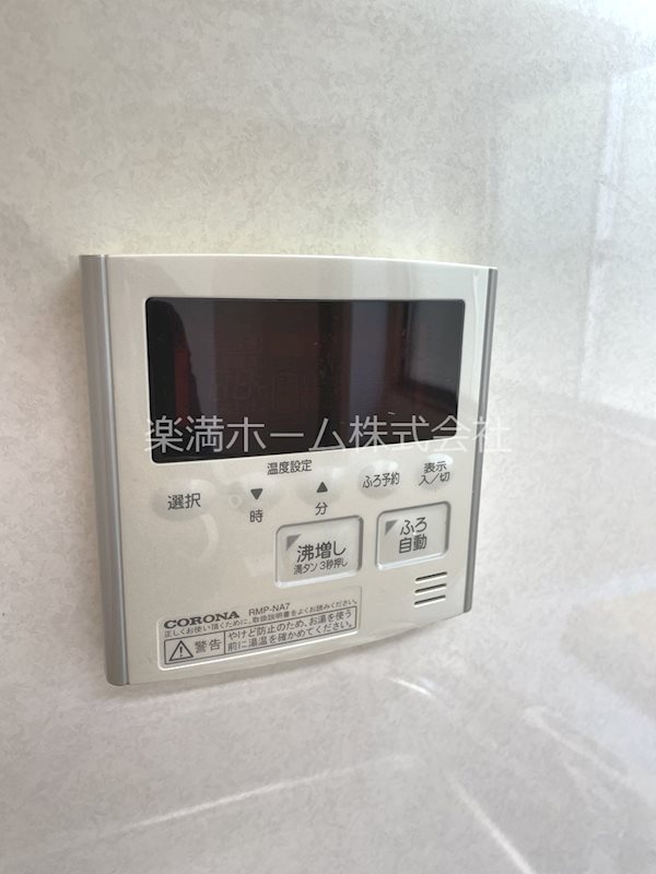 メゾネット嵯峨嵐山 その他設備