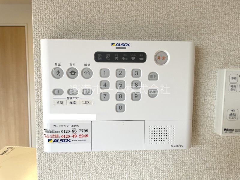 ライトハウス西野 セキュリティ