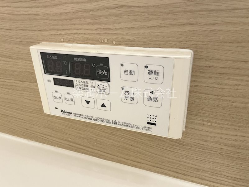 ライトハウス西野 その他設備