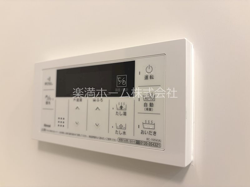 ソルテラス京都JUJO華 その他設備