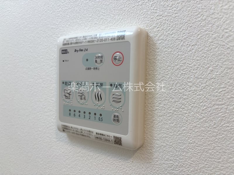 ソルテラス京都JUJO華 その他設備