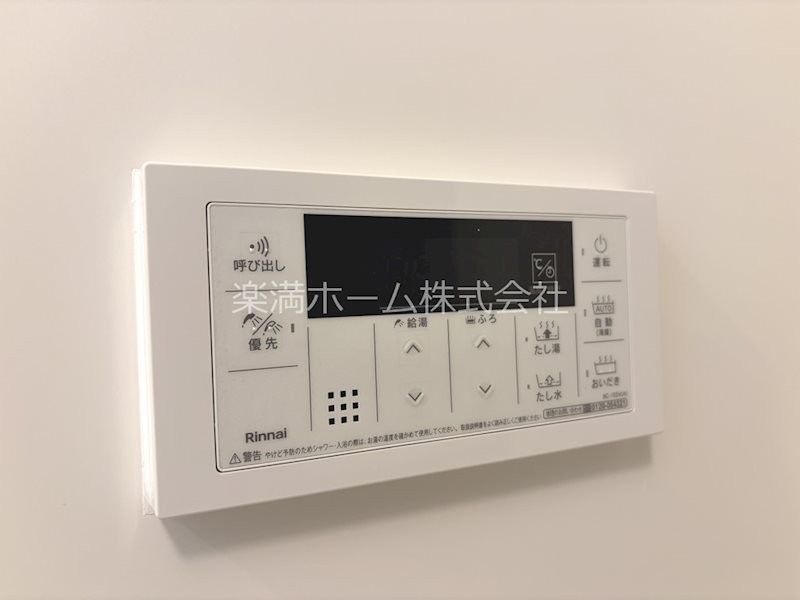 ソルテラス京都JUJO華 その他設備