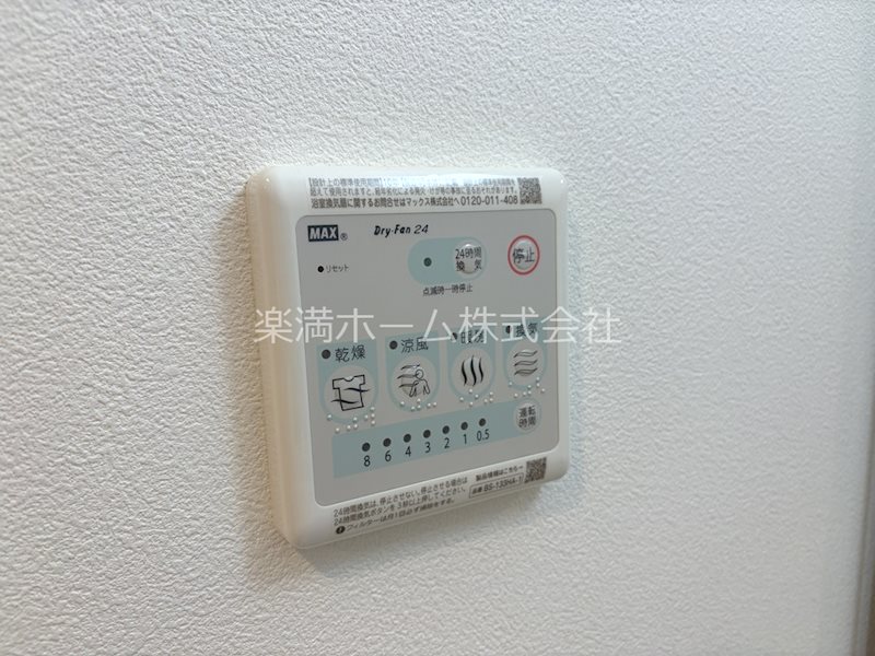 ソルテラス京都JUJO華 その他設備