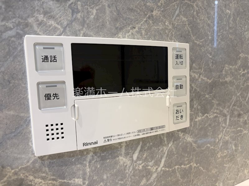 Mare 京都一条 その他設備