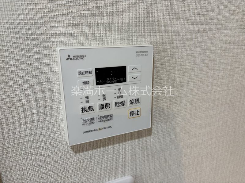 Mare 京都一条 その他設備