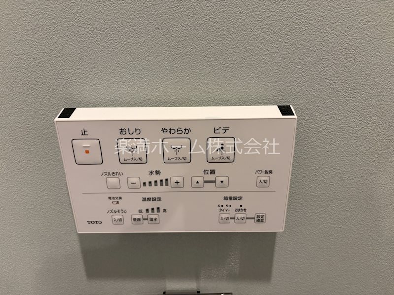 Mare 京都一条 その他設備