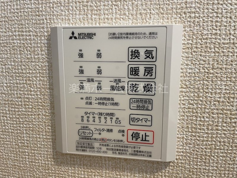 J'fort京都山科 その他設備