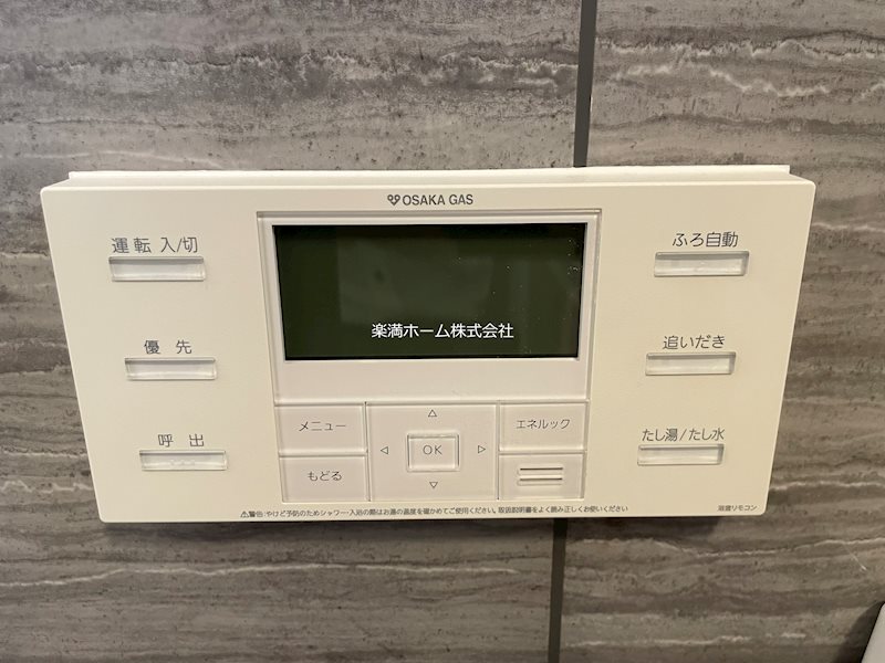 リヴァーク四条烏丸 その他設備
