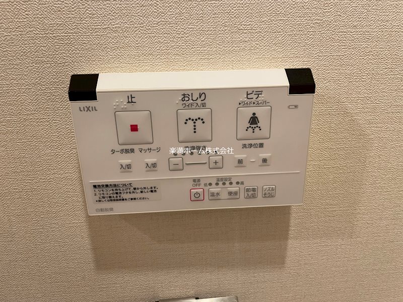 リヴァーク四条烏丸 その他設備