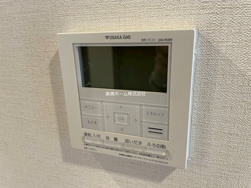 リヴァーク四条烏丸 その他設備