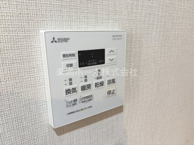 Mare 京都一条 その他設備