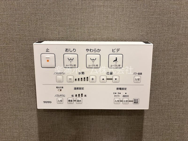Mare 京都一条 その他設備