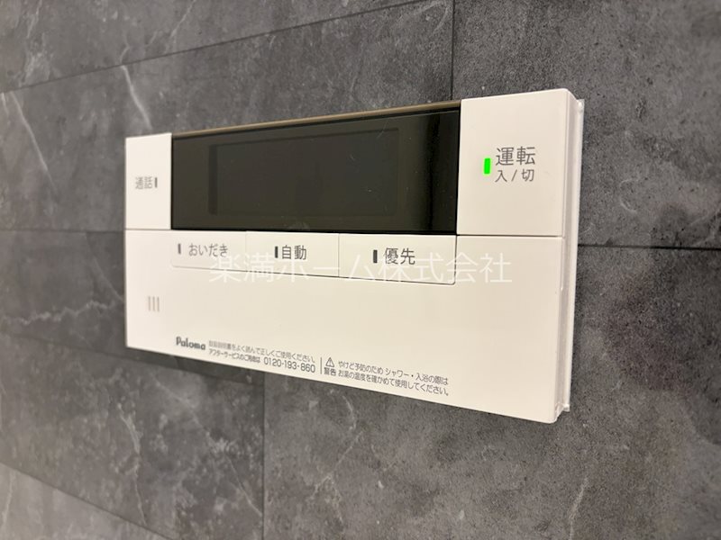Livra紫竹 その他設備