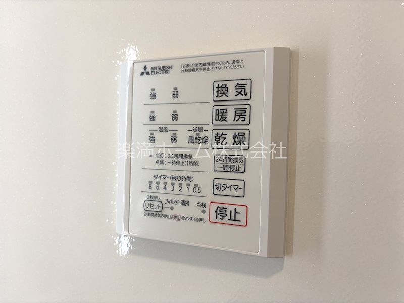 Livra紫竹 その他設備