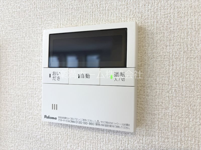 Livra紫竹 その他設備