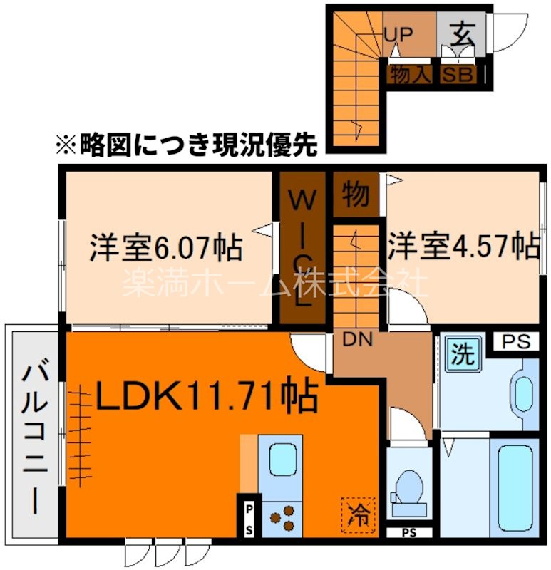 Livra紫竹 間取り