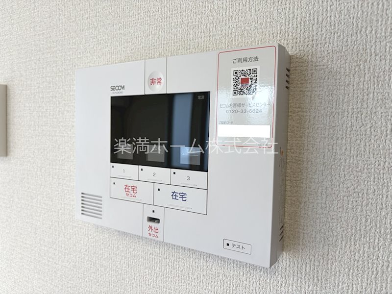 Livra紫竹 セキュリティ