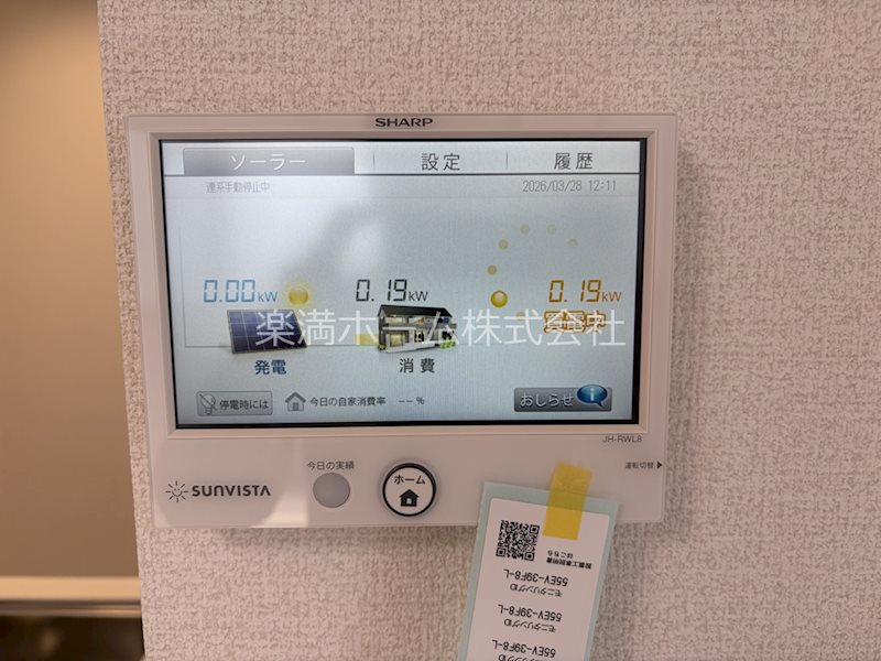 Livra紫竹 その他設備