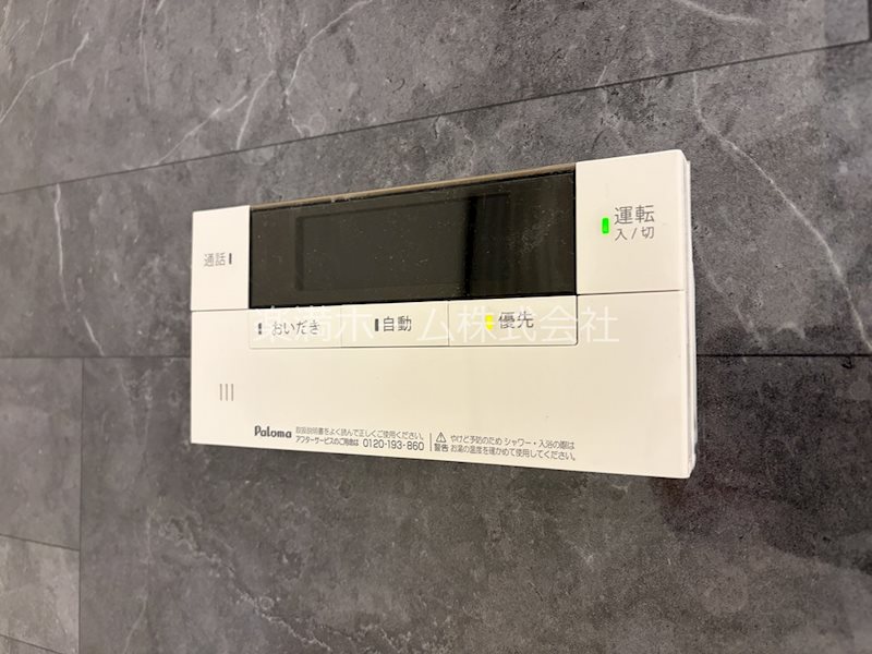 Livra紫竹 セキュリティ