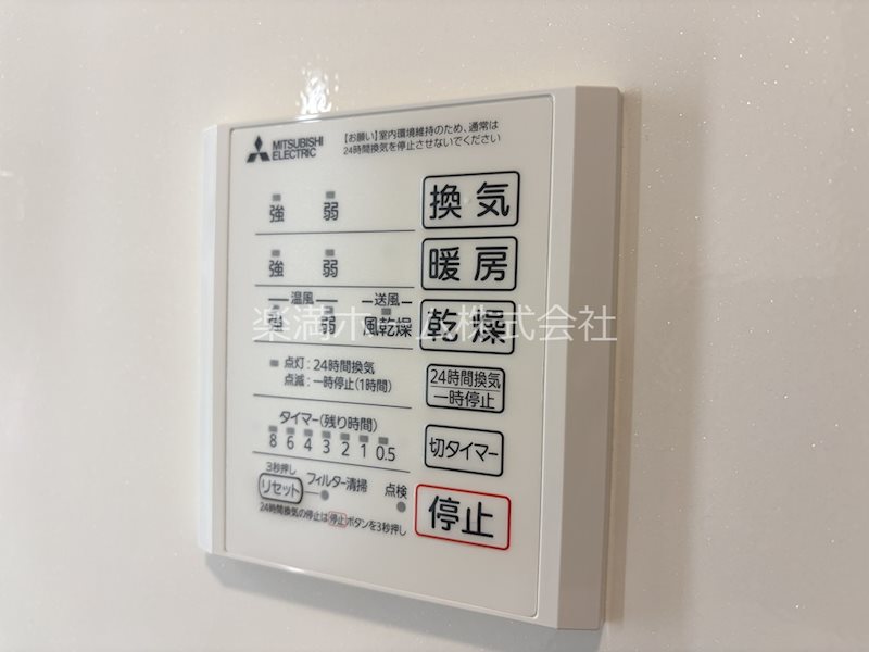 Livra紫竹 その他設備