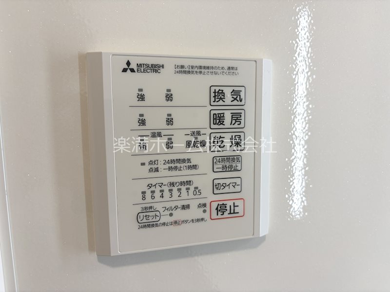 Livra紫竹 その他設備